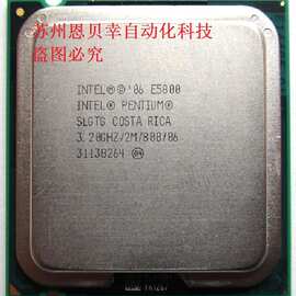 Intel Pentium SLGTG E5800 3.20GHz/2M/800 奔腾Dual Core