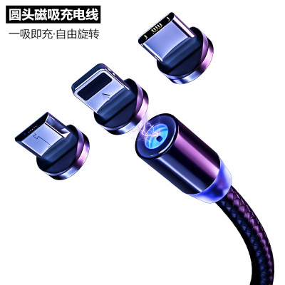 尼龙磁吸数据线 三合一手机快充安卓Type-c圆头强力磁盲吸充电器