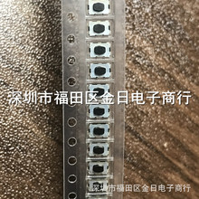 KMR231GLFS 4.62.81.9 0.05A 32VDC ȫ��ԭ�b�����·Ԫ����оƬ