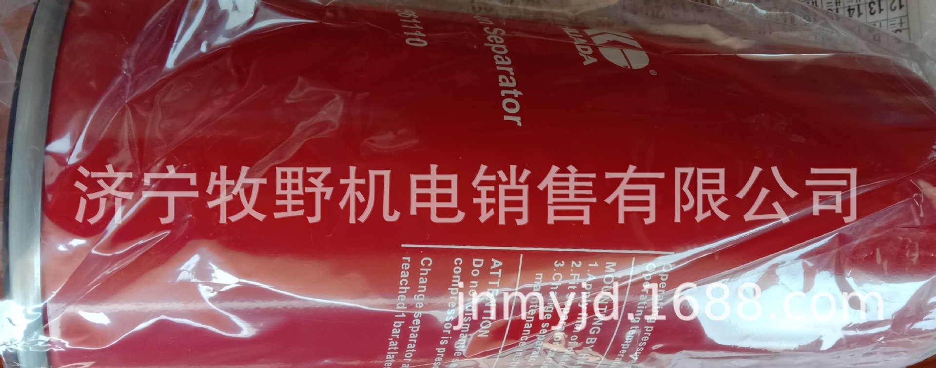 QQ圖片20200415103940