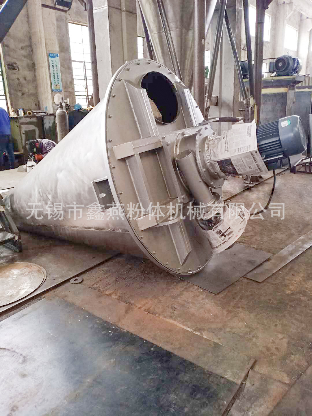 鑫燕长期供应单锥形混合机 单锥螺旋混合机 规格齐全 对流混合机