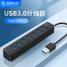 ORICO W ־USB3.0UչٶHUBӿDQչ