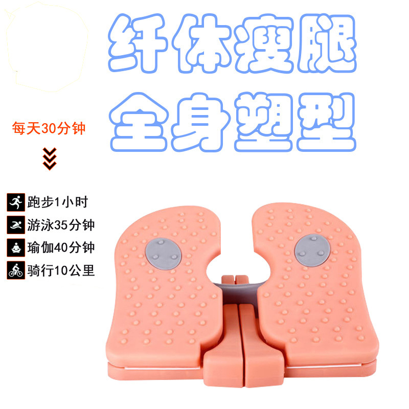 อุปกรณ์ออกกำลังกาย 踏步机家用女减肥多功能瘦腿脚踏小型运动健身器材瘦身踩踏登山机  