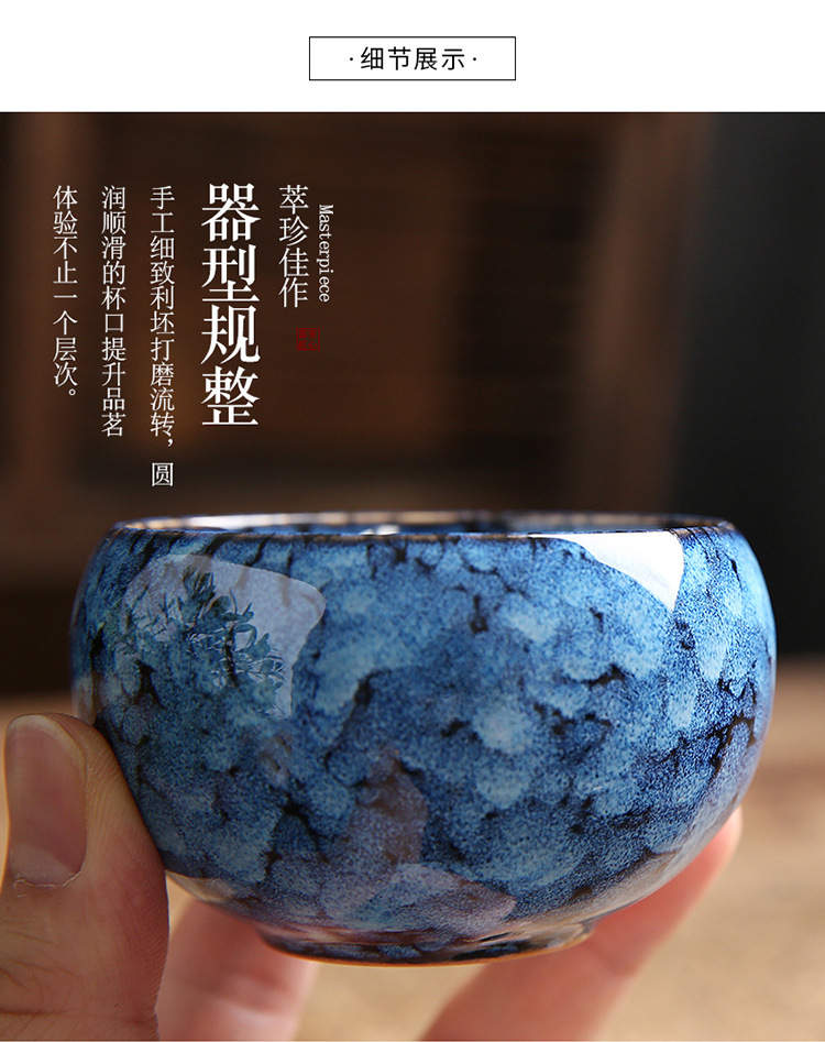 颜说霞-品茗杯_09