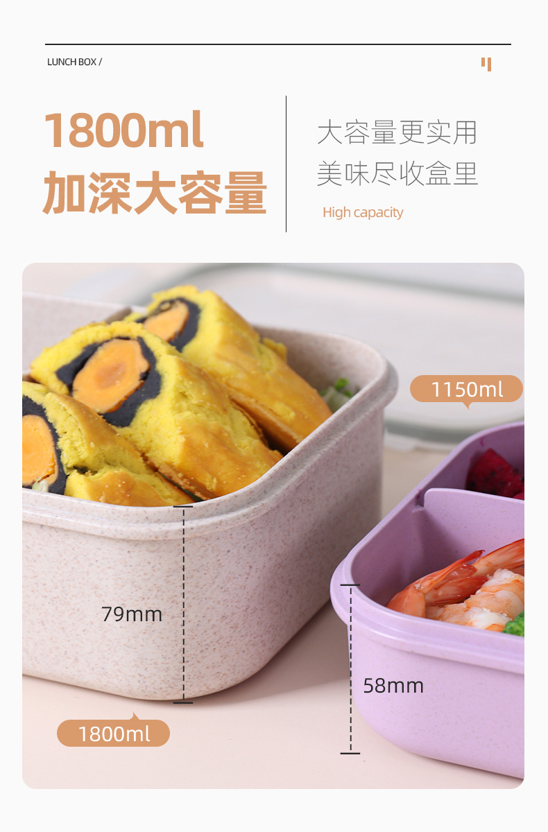 麦香三格饭盒_10.jpg