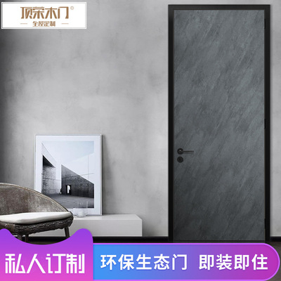 极简窄边铝木蜂窝复合生态门防火隔音酒店公寓学校室内房门定制|ms