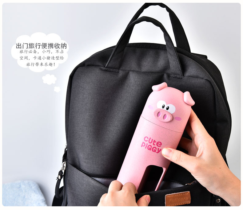 RB541M小猪旅行洗漱杯套装09.jpg