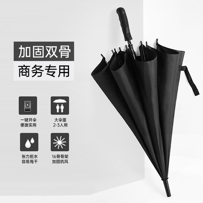 雨伞厂家直杆27寸雨伞定制印LOGO广告加大长柄商务高尔夫礼品伞|ms