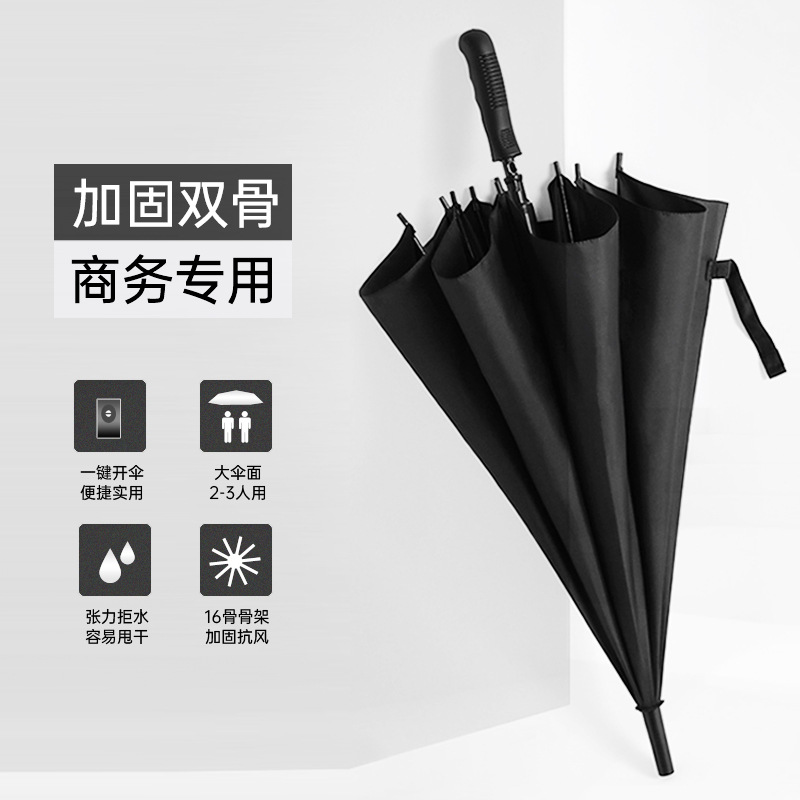雨伞厂家直杆27寸雨伞定制印LOGO广告加大长柄商务高尔夫礼品伞|ms