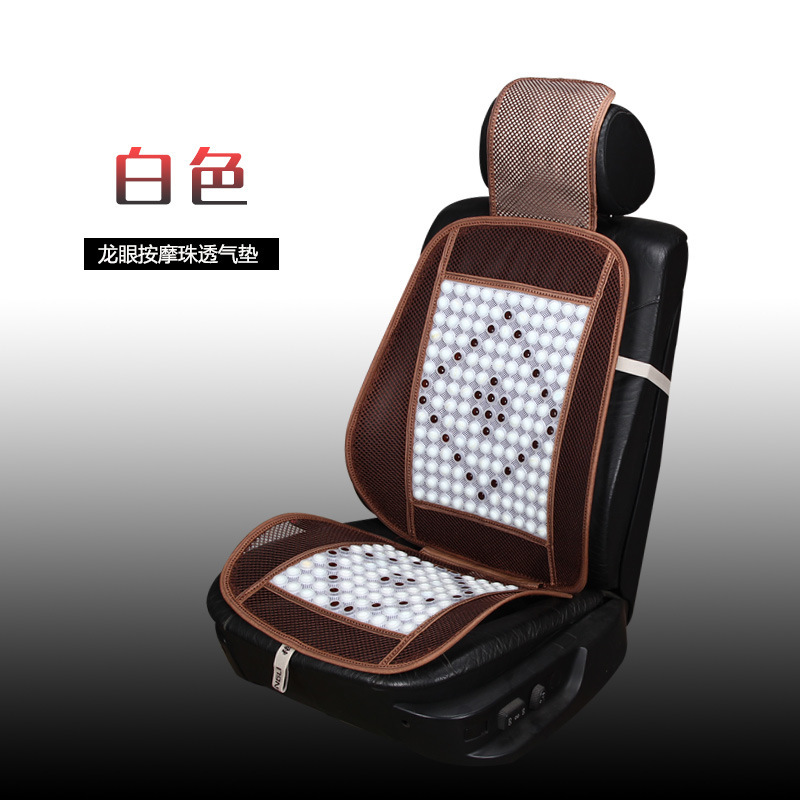 一件代发新款龙眼石按摩坐垫单片透气网格坐垫汽车用品办公座椅垫
