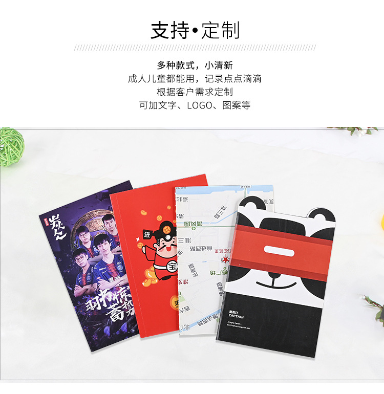 清新笔记本_02.jpg