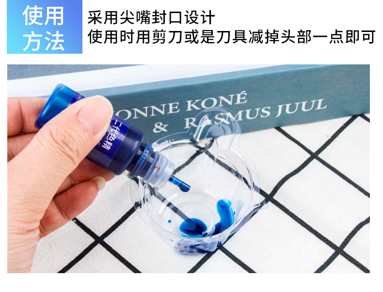 禧品汇色精详情_04