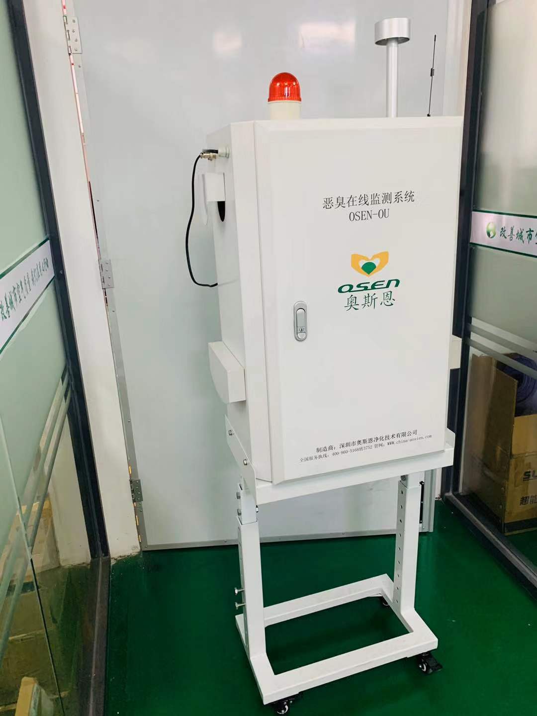 厂家直销臭气监测系统用于公厕养殖场垃圾场臭气浓度实时监测仪