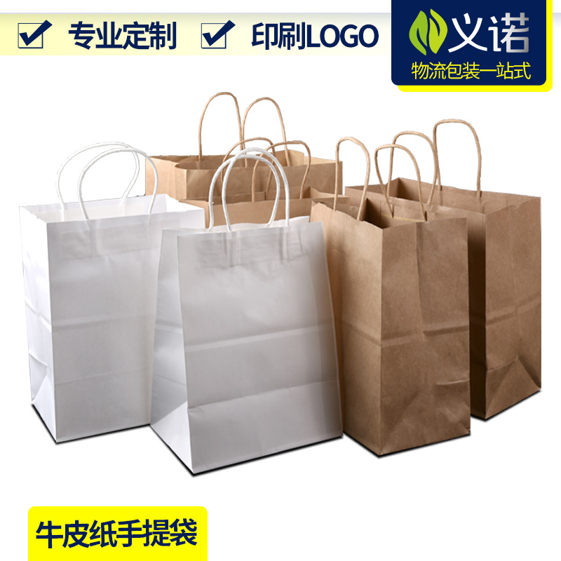 Kraft paper bag milk tea packaging bag t...