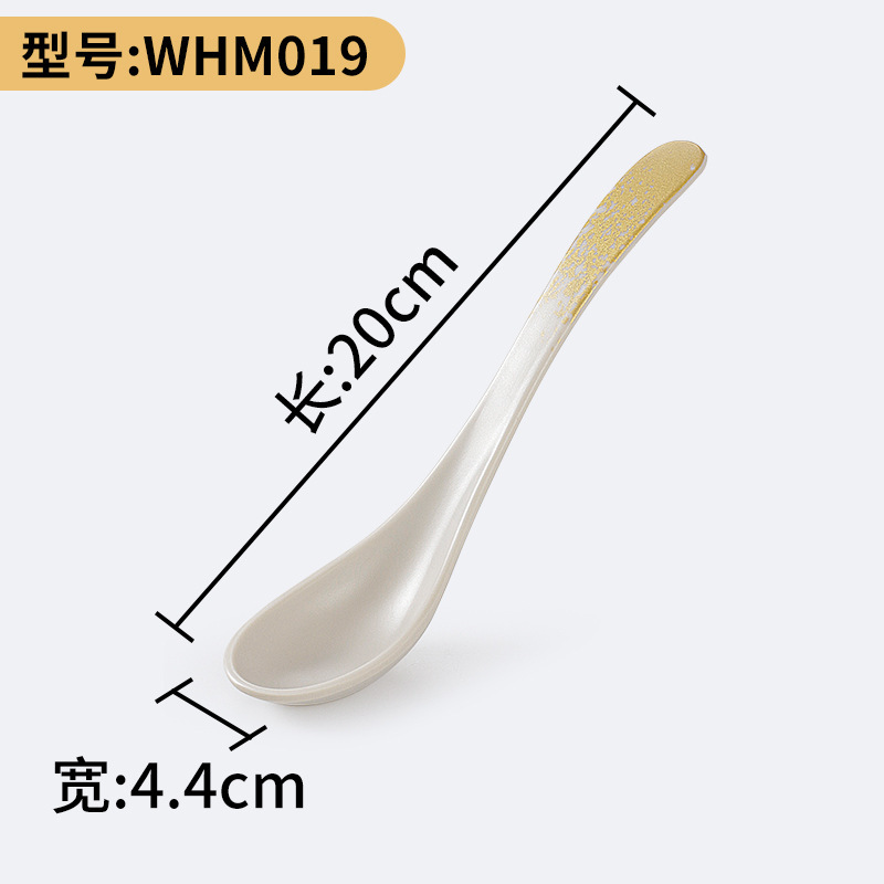WHM019