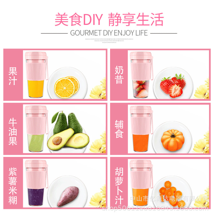 粉色榨汁机详情页_05.jpg