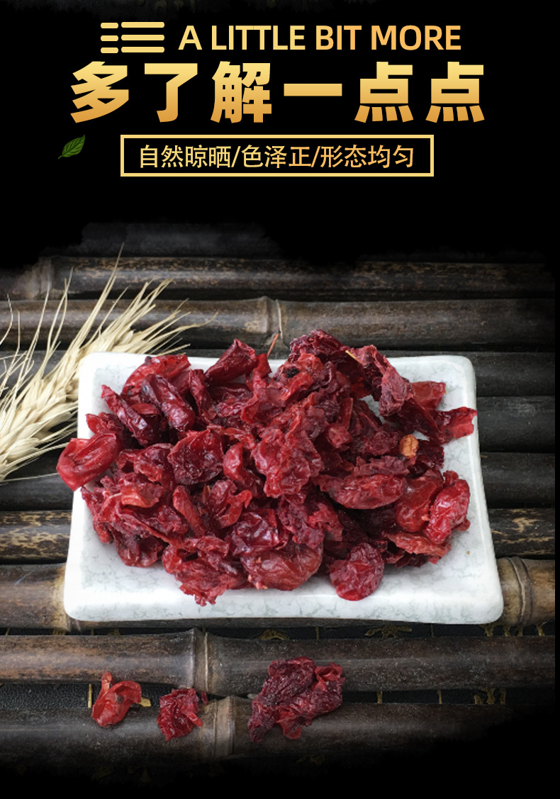 Dried Cornus Fruit Shan Zhu Yu 500g Bulk Chinese Herbal Decoction Pieces Henan Origin key features