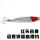 Metal Spoons Fishing Lures Bass Trout Fresh Water Fishing Lure