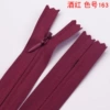 Burgundy 163*3#*Total length 20 cm 100 pieces 1 bag whole bag