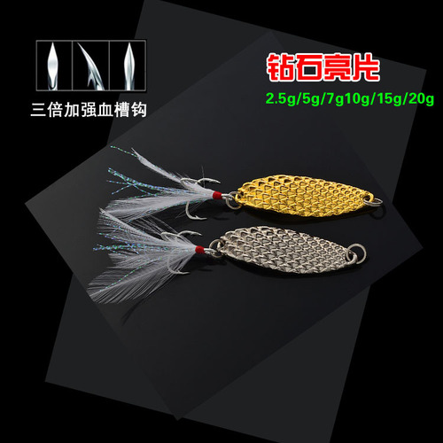 Luya bait belly snake sequins diamond sequins commotion white strip fake bait full swimming layer blood groove hook cocked mouth bass mandarin fish bait