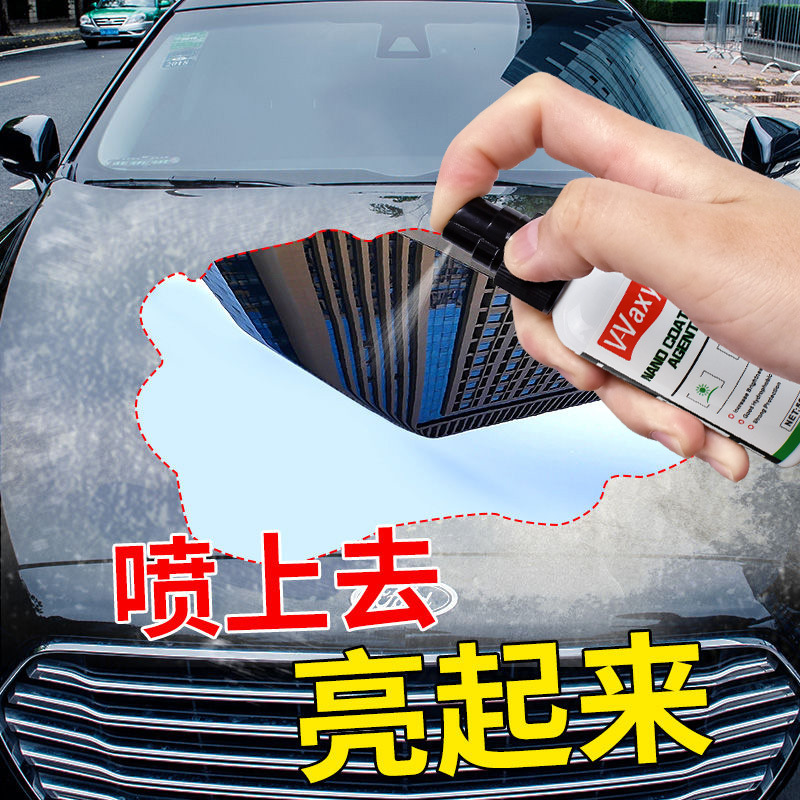 VAXY-50ml cat mobil Nano pelapis semprot poles lintas batas eksklusif untuk pelapis cat mobil