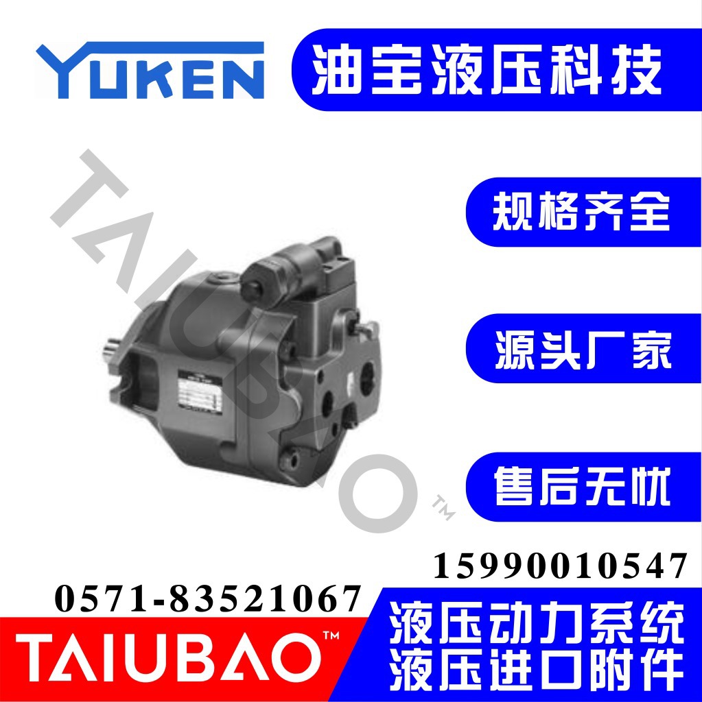  YUKEN 台湾油研AR16-FR01C-22/台湾油研AR22-FR01C-22