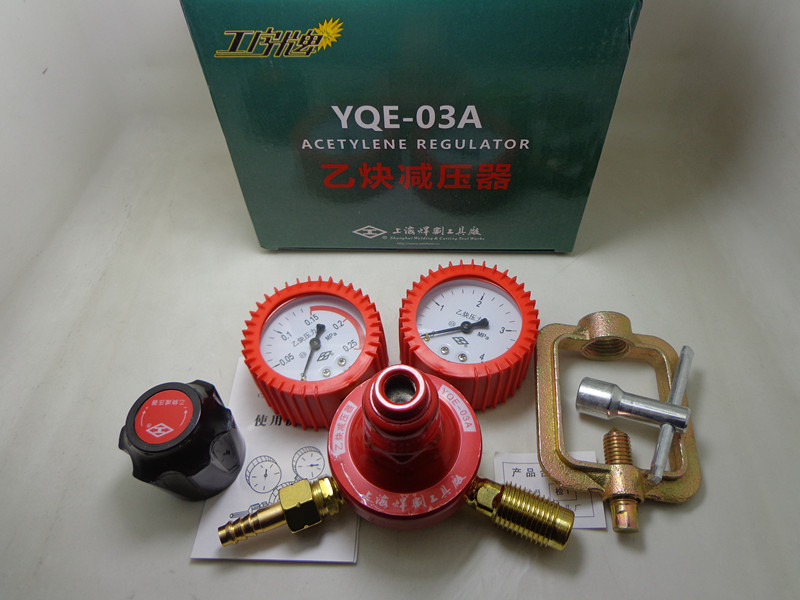 上海焊割工具厂 YQE-03A 经济型乙炔减压器 减压阀 工字牌