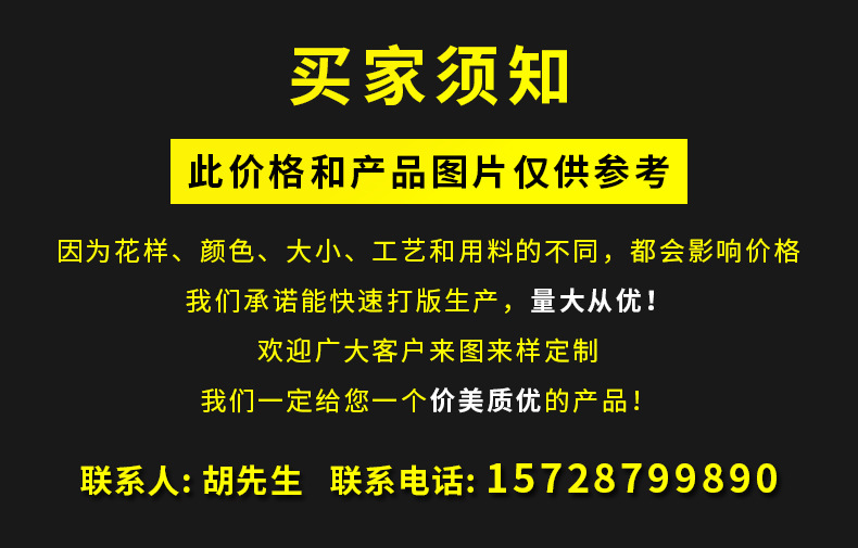 微章定制详情页_10