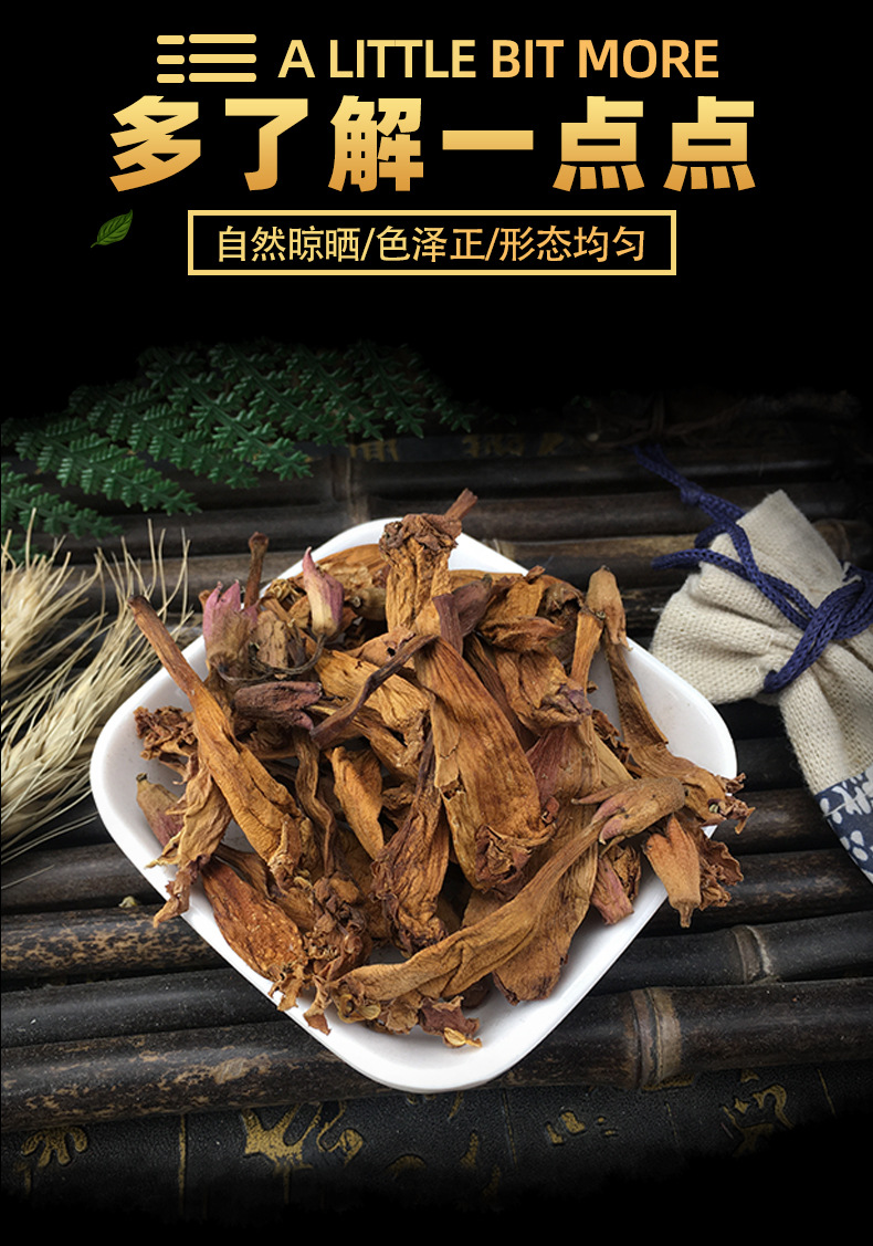 Dried Campsis Flower Ling Xiao Hua 500g Chinese Herbal Tea Grade Flower Buds key features