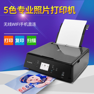 彩色照片喷墨多功能一体机无线打印机复印扫描手机打印作业文档|ms
