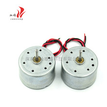 3V 4.5V 5V 300太阳能电池板专用马达 汽车CD播放器 超静音电机