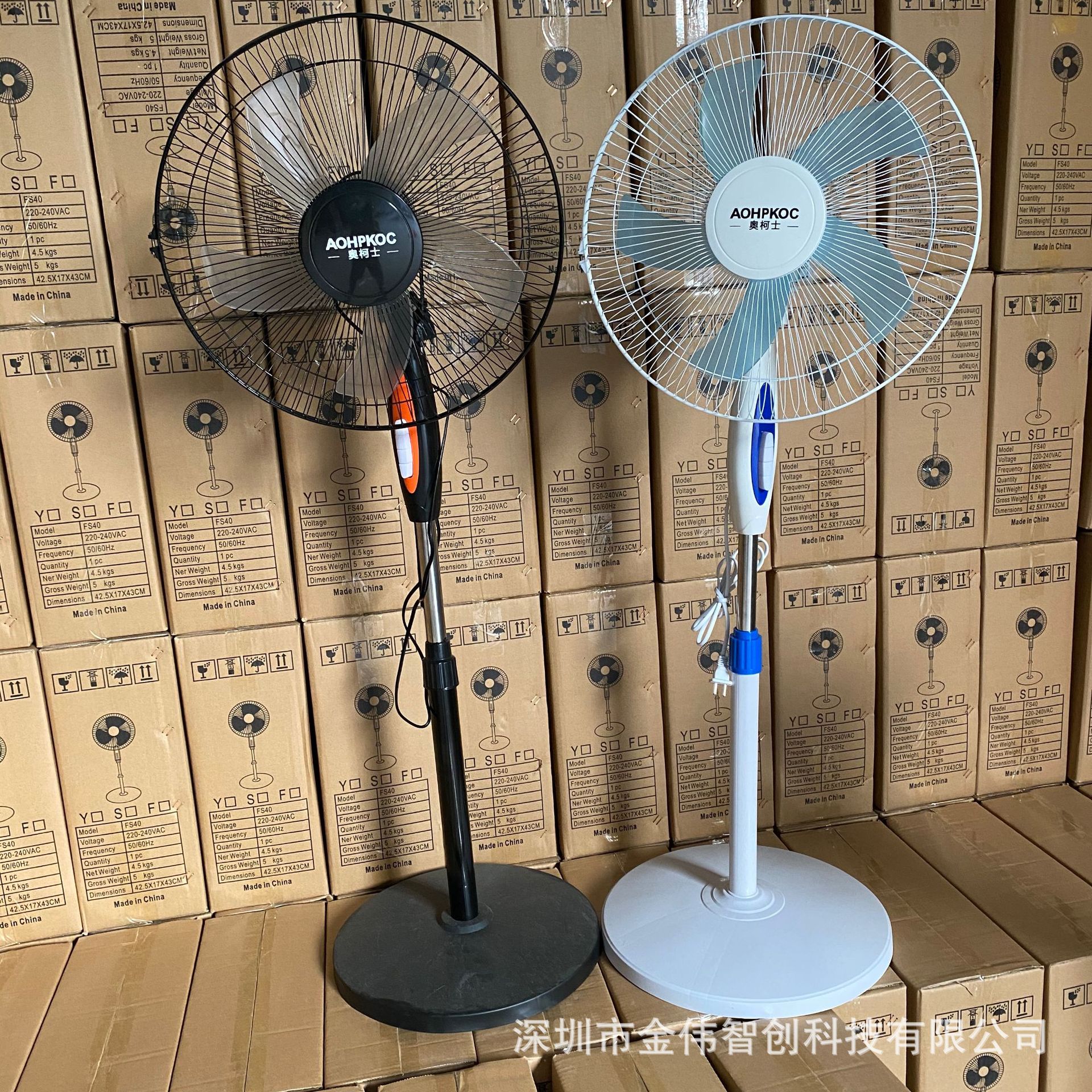 Special Offer Fan Stand electric fan Shaking head Mute vertical Fan 16 household Fan Will pin Gift manufacturers