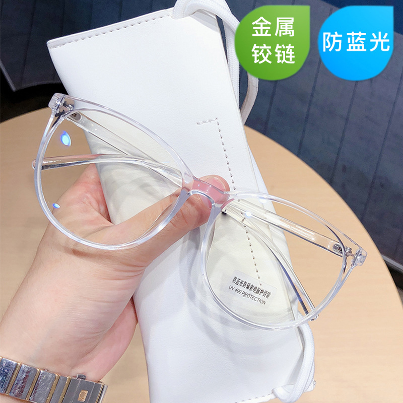 Korean style glasses for female Internet...