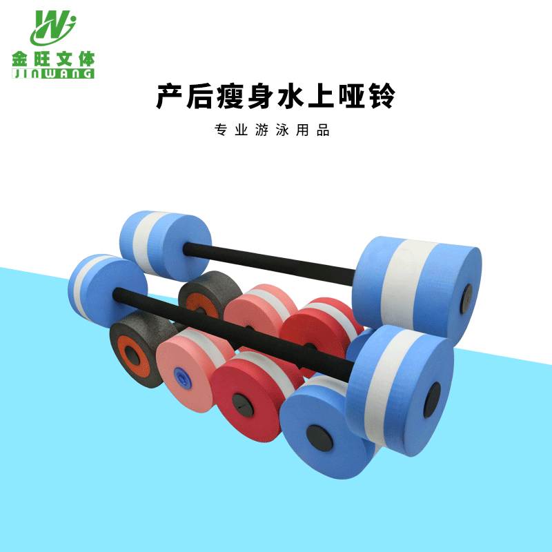 Cross border Specifically for Adjustable environmental protection Sports fitness dumbbell lady children dumbbell man Bodybuilding equipment Barbell