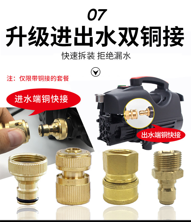 Newly Upgraded 2000W High-Power Car Washing Machine Household 220V High-Pressure Car Washing Machine Self-Priming Dual-Use Cleaning Machine in Stock