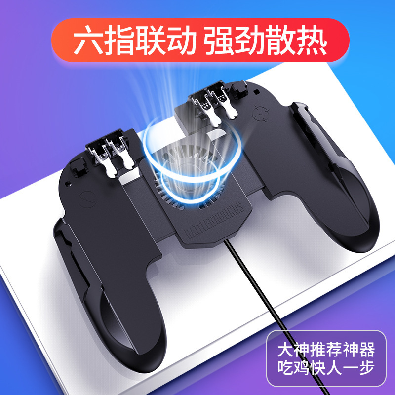 New chicken eating artifact game handle H9 six-finger physical auxiliary fast cooling mobile phone Universal factory direct sales