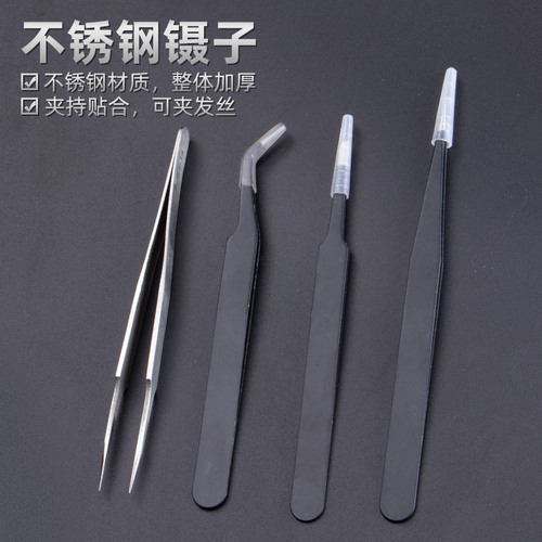 Stainless steel tweezers thickened electronic tweezers elbow pointed flat tip clamping tool