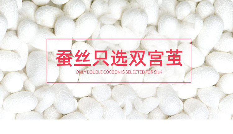 蚕丝详情页_03.jpg