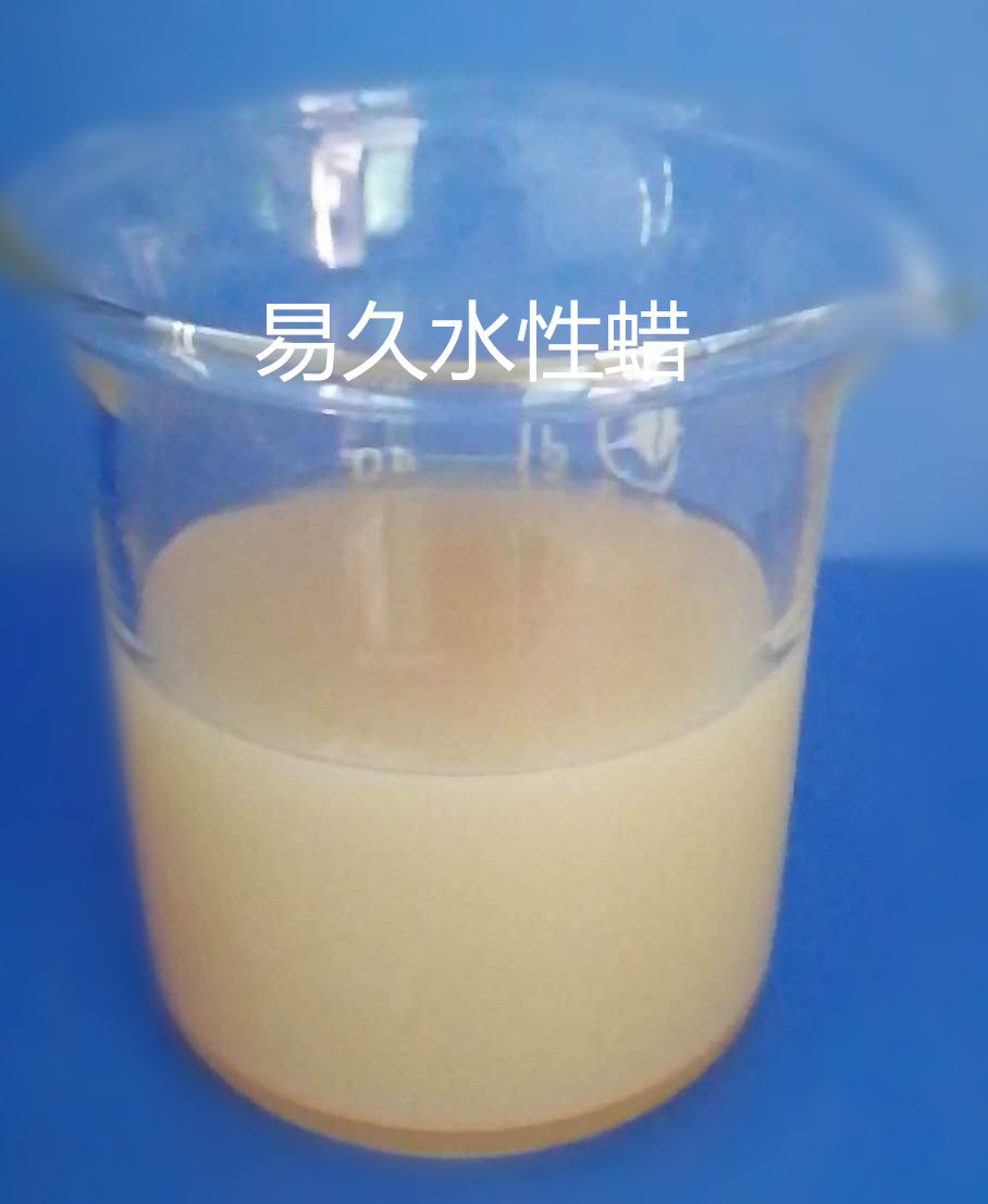 高密度聚乙烯蜡乳液 水性油墨 水性漆 上光剂TL-2011C25