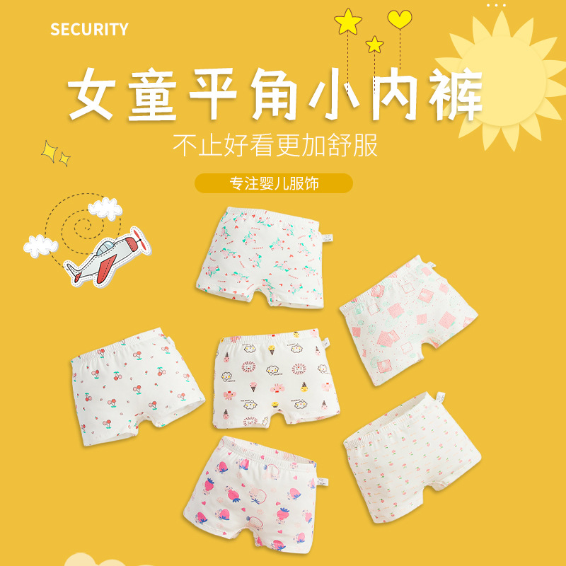 批发女童纯棉内裤 小中大童小女孩学生儿童卡通透气可爱平角短裤