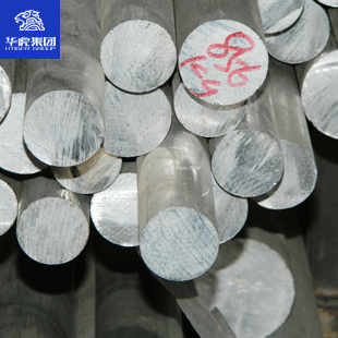 优质2A13铝棒铝合金棒高强度高性能西南铝 东轻铝 华虎集团