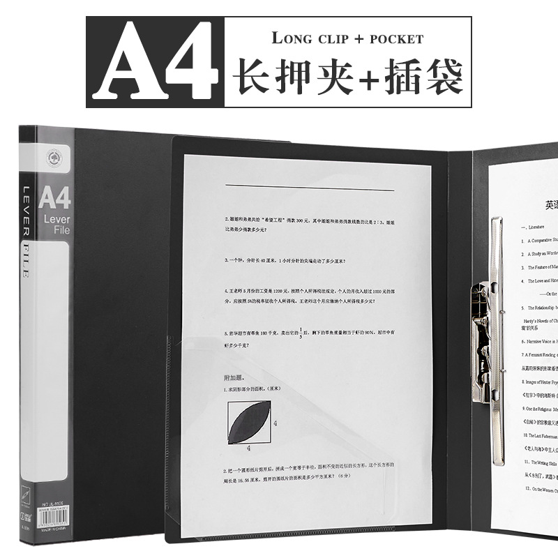 블랙 (긴 클램프)