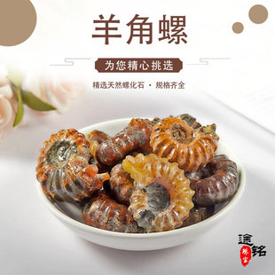 �S�ҹ����������Ȼ�߲��� ��ʯ �����ﻯʯ �lؔ�D�\�� �[������