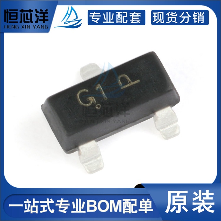 MMBT5551LT1G 丝印G1 贴片SOT-23 160V/600mA NPN晶体管 三极管