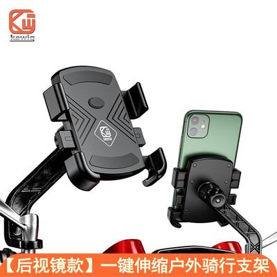 Bicycle outdoors Riding fixed mobile phone Bracket outdoors Navigation Mobile phone holder motorcycle Riding mobile phone Bracket wholesale