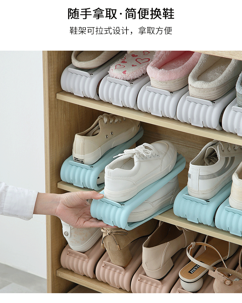 可调节鞋架详情_08