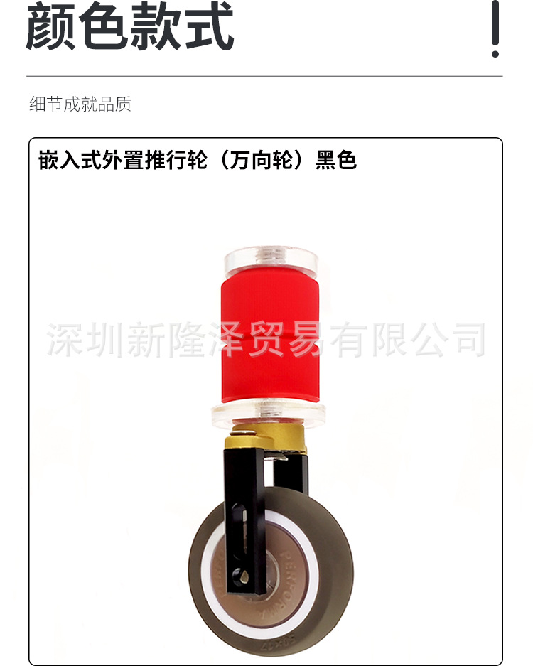 折叠车推行轮 (19)