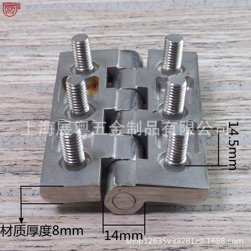 acero inoxidable 304 bisagra de servicio pesado caja de distribución eléctrica puerta de equipo de gabinete bisagra industrial accesorios de máquina herramienta bisagra