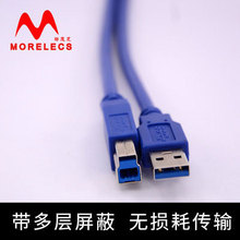 MORELECS USB3.0ӡCAB懲^BӬF؛Դ^S