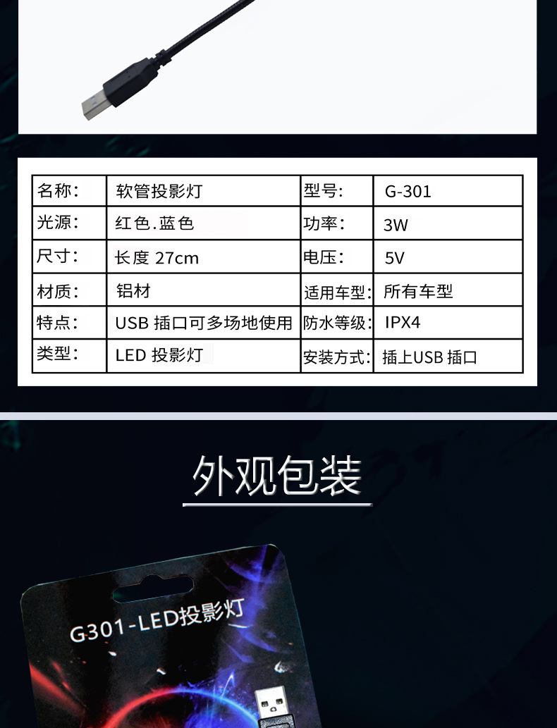 301-详情图_09.jpg?x-oss-process=image/format,png